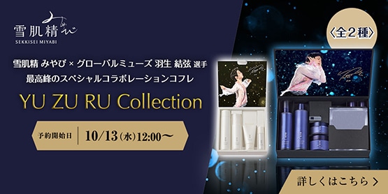YU ZU RU Collection