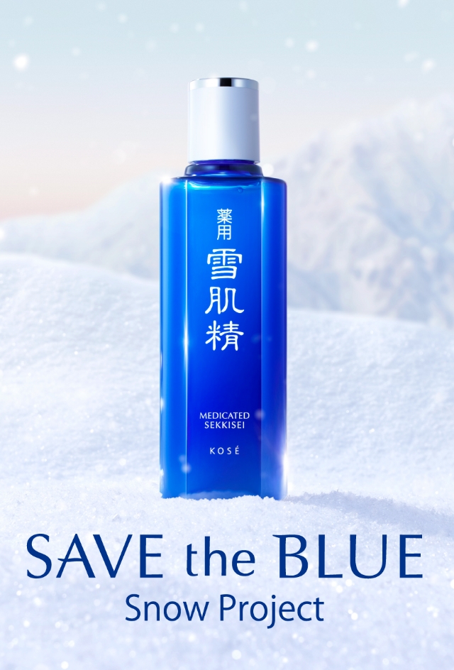 雪を守る」ための活動｜雪肌精 SAVE the BLUE|雪肌精公式オンライン 