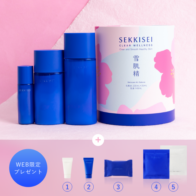 スキンケアキット 桜の内容のイメージ