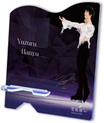 羽生結弦選手 オリジナルスマホスタンド