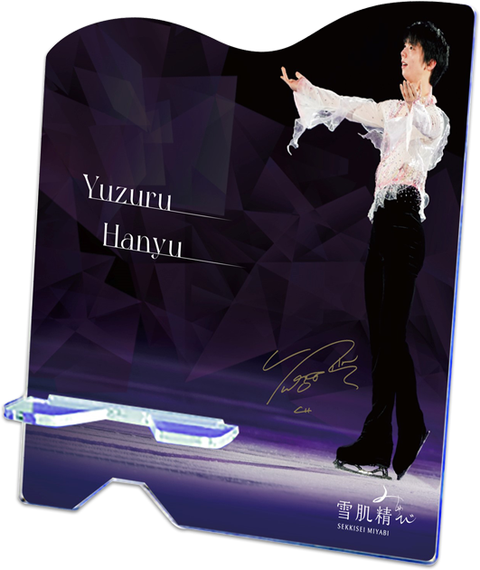 羽生結弦選手 オリジナルスマホスタンド