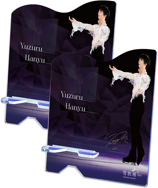 羽生結弦選手 オリジナルスマホスタンド