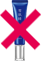 薬用雪肌精 ブライトニング デイケア アドバンス