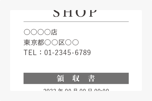 必要情報部分が切れている