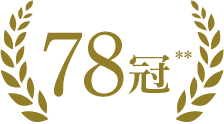 2024年上半期 ベストコスメ42冠