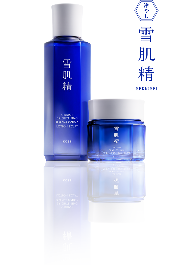 “雪肌精