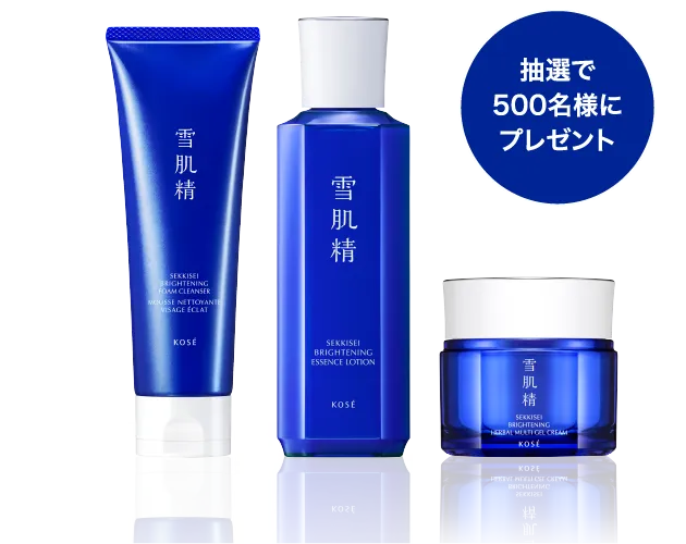 抽選で500名様にプレゼント