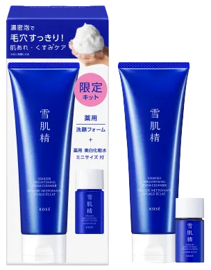 ブライトニング  クリーム ウォッシュ キット