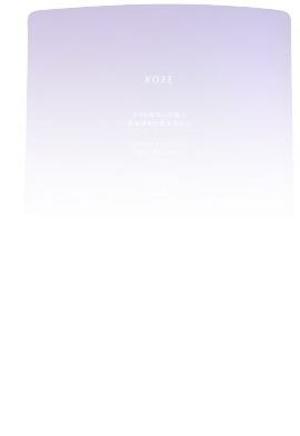 ブライトニング エッセンス ローション