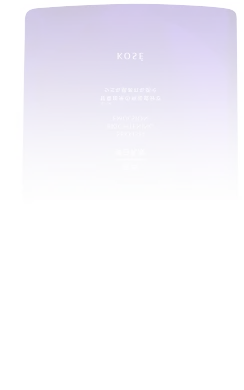 ブライトニング  エマルジョン