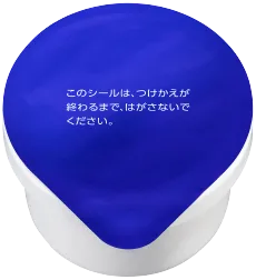 ブライトニング  クリーム