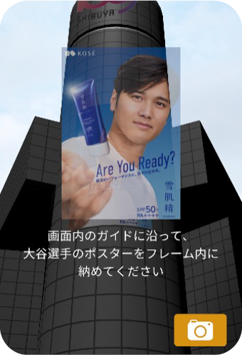 ARの検索