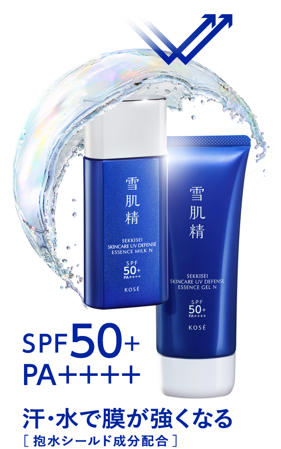 SPF50+ PA++++ 汗･水で膜が強くなる［ 抱水シールド成分配合 ］