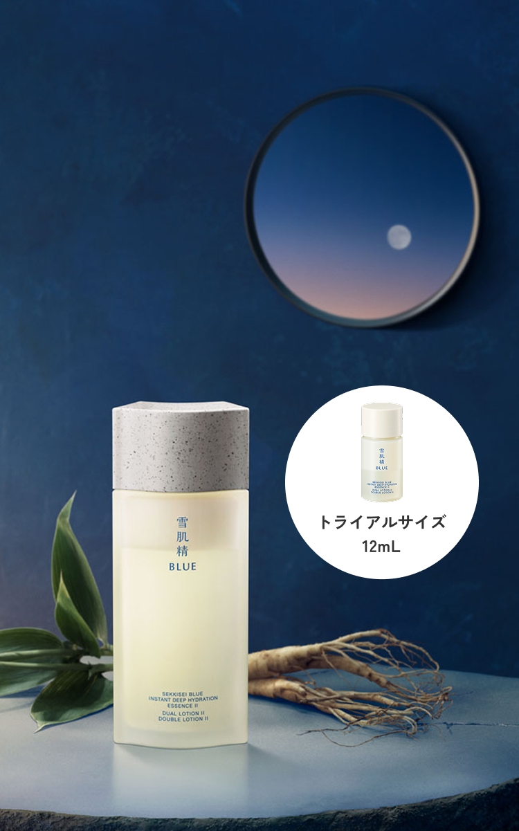 トライアルサイズ 12mL