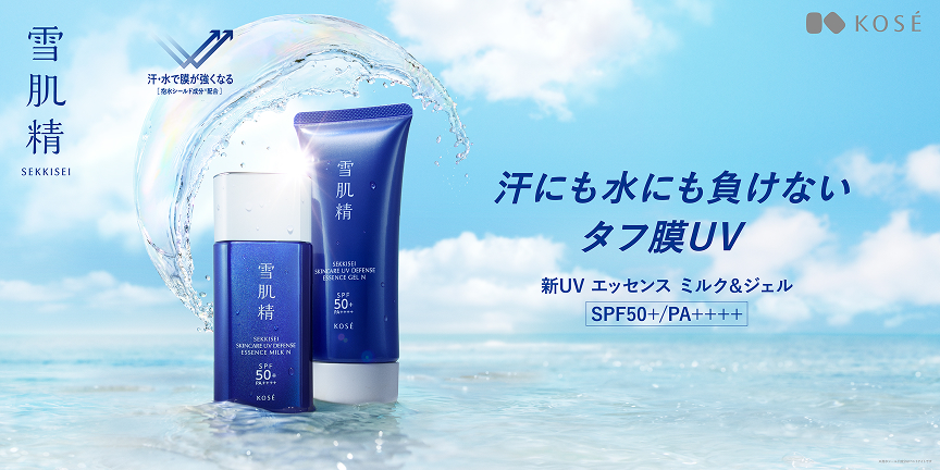 汗にも水にも負けないタフ膜UV 新UV エッセンシャル ミルク SPF50+/PA++++