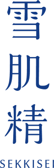 雪肌精 Sekkisei