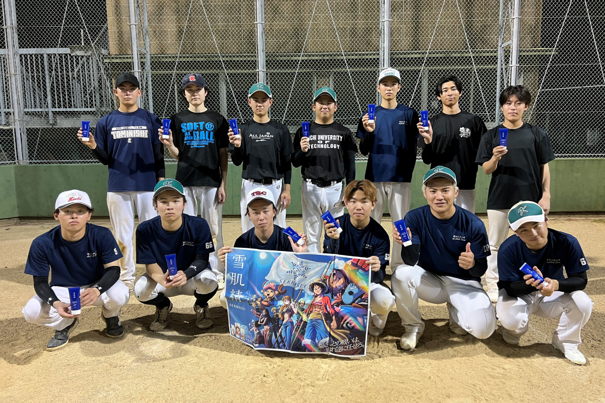 高知工科大学ソフトボール部