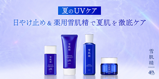 水*イ様 2本 雪肌精 シュープレ厶 乳液 II 140ml しっとりしたうるお 雪肌精 / 雪肌精 シュープレム 乳液 IIの公式商品情報｜美容
