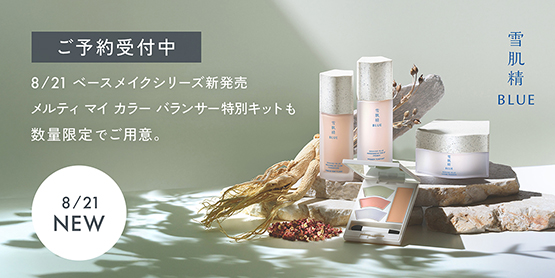 光肌精セット 3番うるツヤ水光肌セット / numbuzin(その他スキンケア