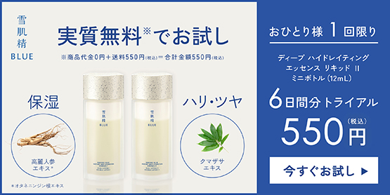 雪肌精　360ml とコットンセット Amazon | 限定発売 コーセー 雪肌精 スキンケア キット K 4個