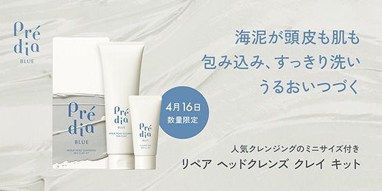 キャンペーン一覧|雪肌精公式オンラインショップ
