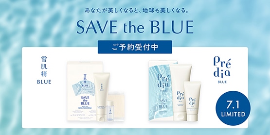 キャンペーン一覧|雪肌精公式オンラインショップ