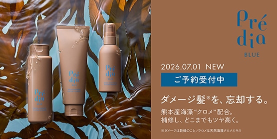 キャンペーン一覧|雪肌精公式オンラインショップ
