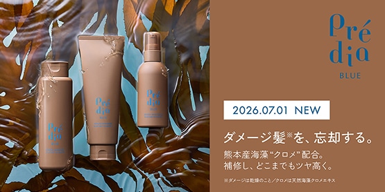 キャンペーン一覧|雪肌精公式オンラインショップ