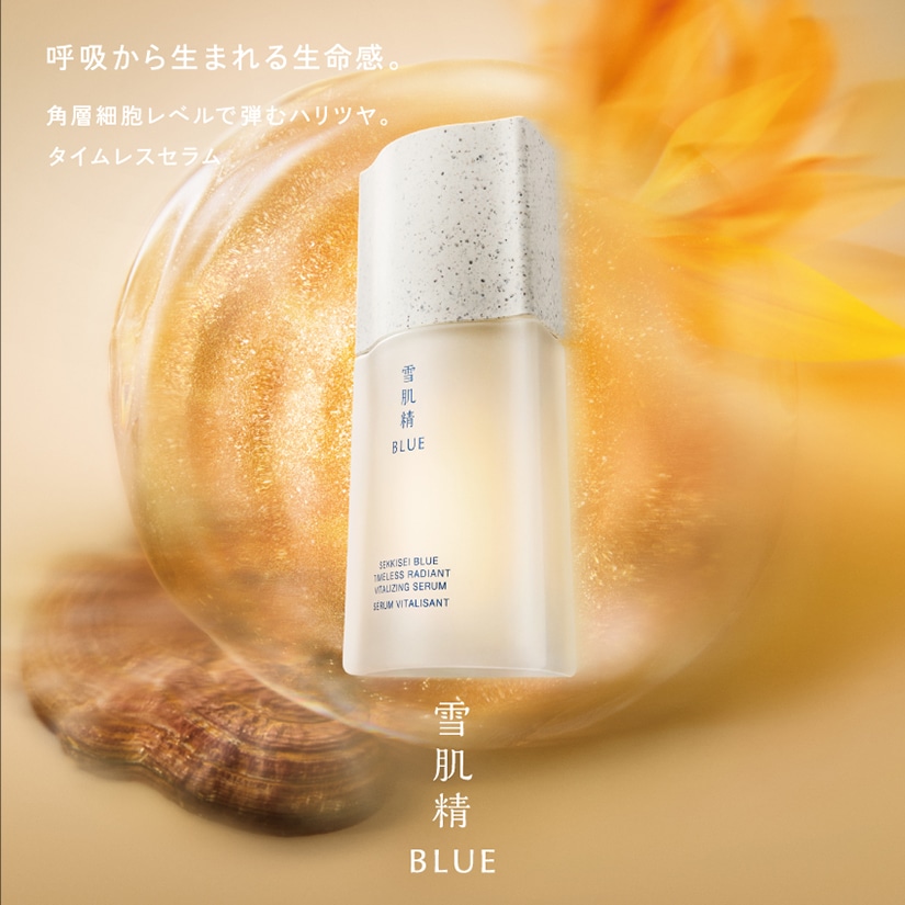 雪肌精 BLUE　タイムレス　ラディアント セラム