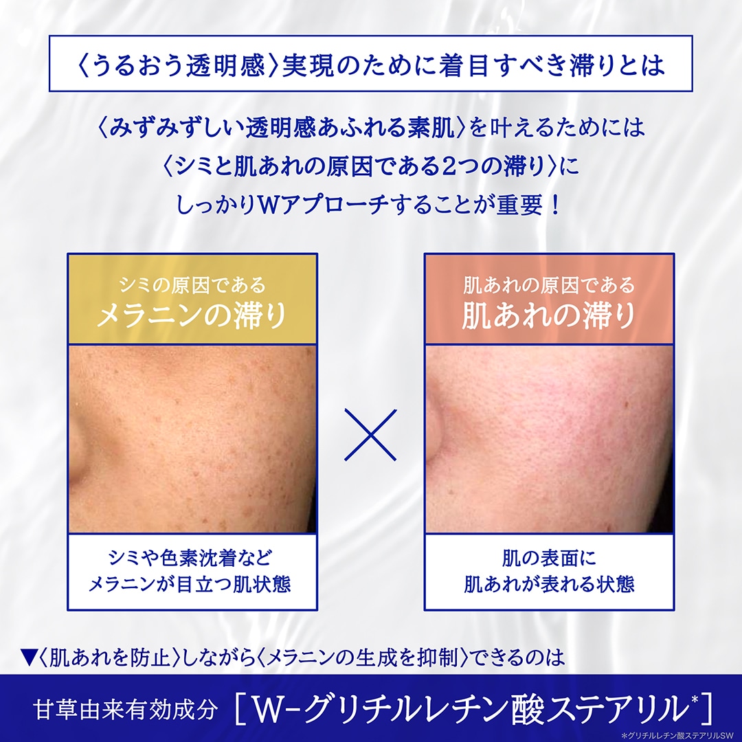 薬用雪肌精 ブライトニング エッセンス ローション 350mL ×2本+コットン セット