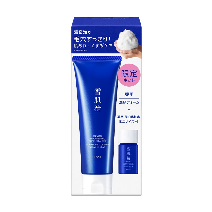 薬用雪肌精 ブライトニング クリーム ウォッシュ キット