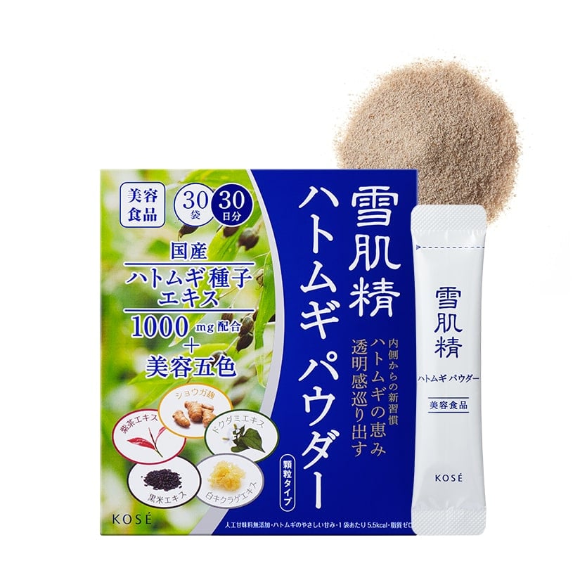 ハトムギ パウダー