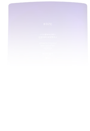 ブライトニング  エッセンス ローション