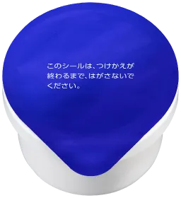 ブライトニング  クリーム